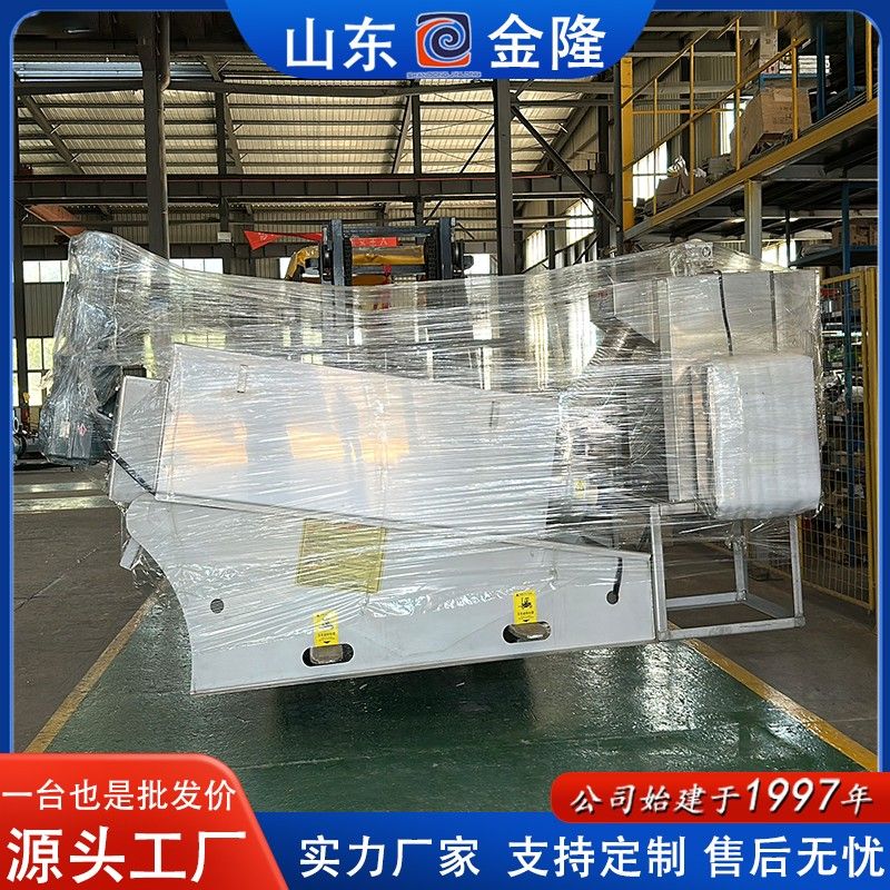 401疊螺式污泥脫水機-紙漿脫水設備發貨